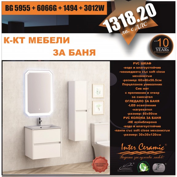 К-КТ МЕБЕЛИ